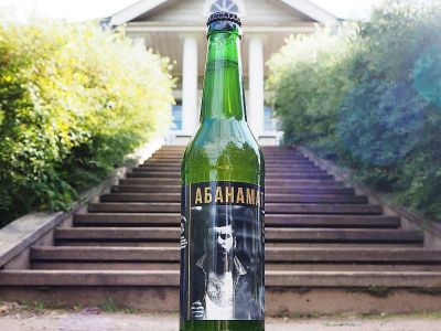 ЗАПОВЕДНИК • СИДР и типично Псковские дали